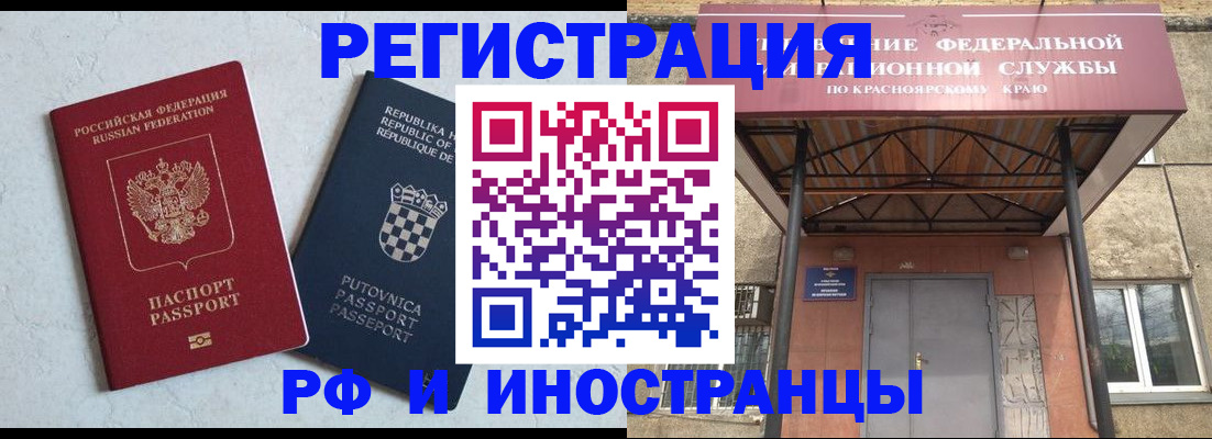 регистрация для дет. сада в Никольске